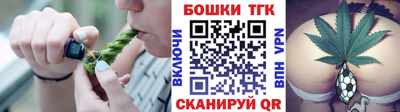 Купить закладку Псилоцибиновые грибы  COCAIN  Гашиш  Меф мяу мяу  МАРИХУАНА  Кирс