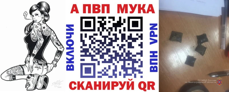 Купить  Кирс  Alpha PVP кристаллы 