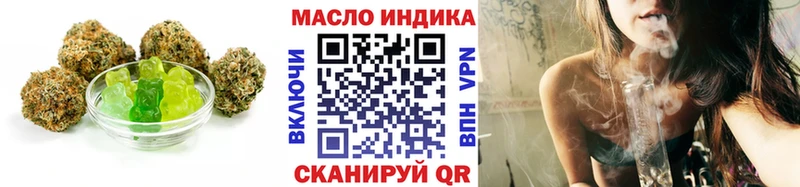 Еда ТГК конопля  Купить закладки  Кирс 