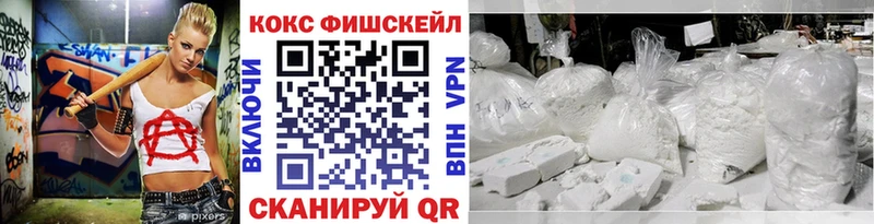 Cocaine Перу  Купить  Кирс 