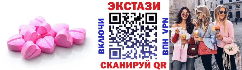 Экстази louis Vuitton  Купить закладки  Кирс 