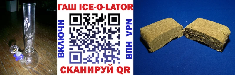 Купить  Кирс  ГАШИШ индика сатива 