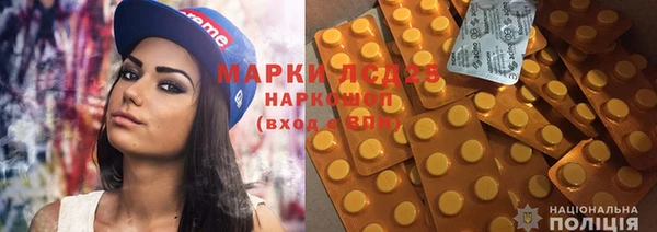 стафф Горняк