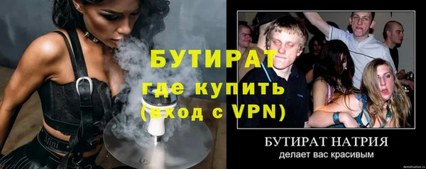 каннабис Горно-Алтайск
