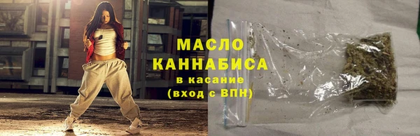 стафф Горняк