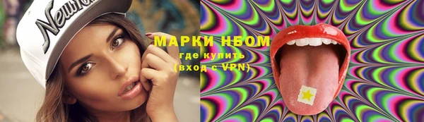стафф Горняк