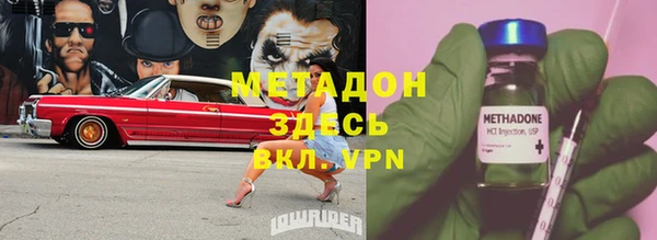 каннабис Горно-Алтайск