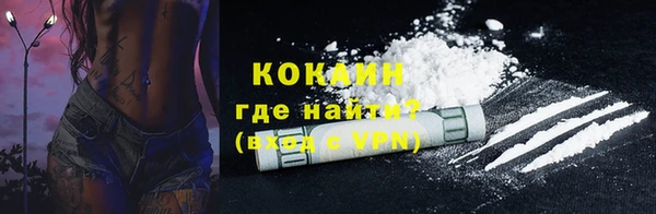 каннабис Горно-Алтайск