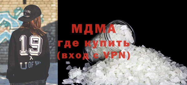 стафф Горняк