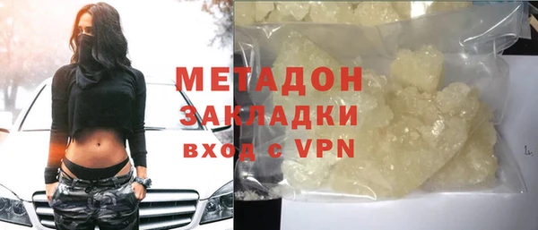 индика Горнозаводск