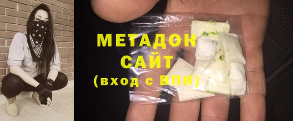 каннабис Горно-Алтайск