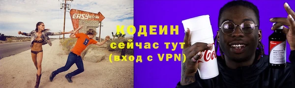 каннабис Горно-Алтайск