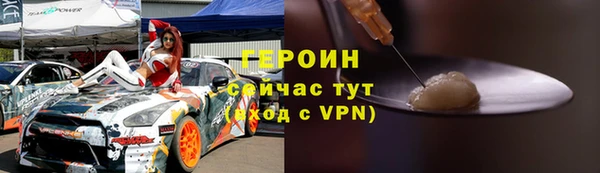 стафф Горняк