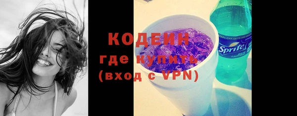 стафф Горняк