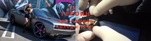 стафф Горняк