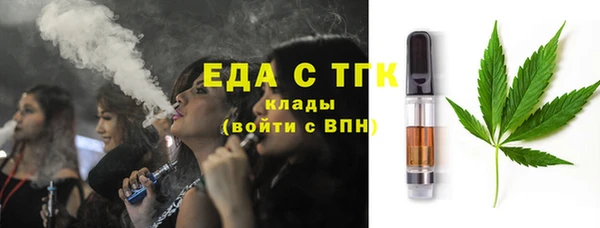 стафф Горняк