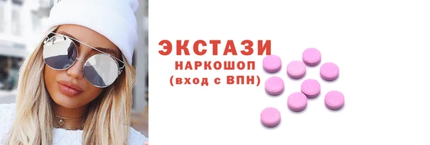 каннабис Горно-Алтайск