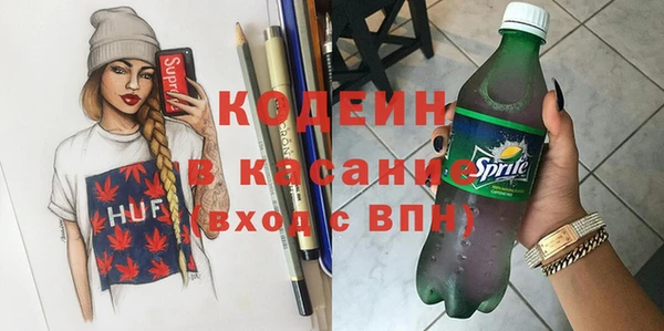 стафф Горняк