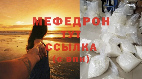 а пвп мука Вязьма