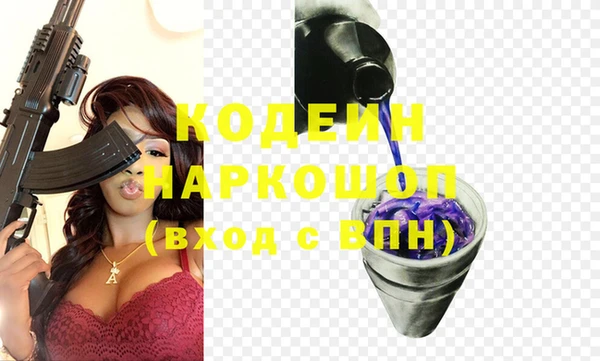 стафф Горняк