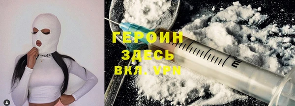 каннабис Горно-Алтайск