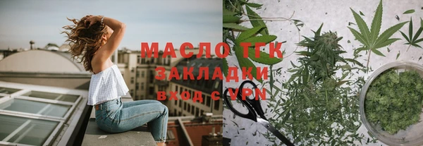 каннабис Горно-Алтайск