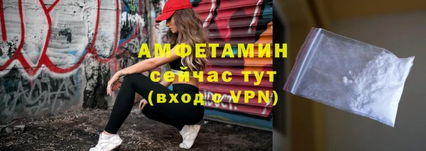 jwh Вяземский