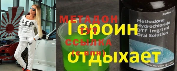 каннабис Горно-Алтайск