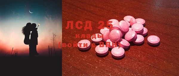 мефедрон VHQ Вязники