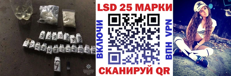 Лсд 25 экстази ecstasy  Купить где  Кирс 