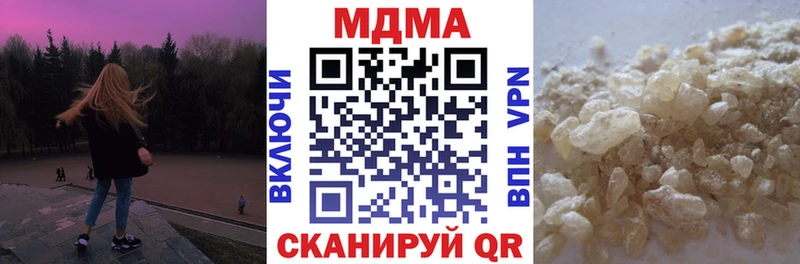 Купить где  Кирс  МДМА кристаллы 