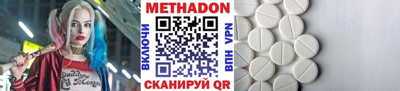 Купить  Кирс  Метадон мёд 