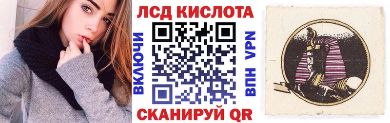 Наркотические марки 1,8мг  Купить  Кирс 